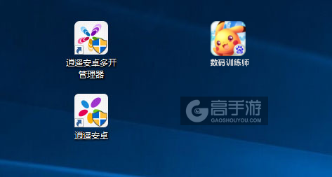 数码训练师多开管理器ICON