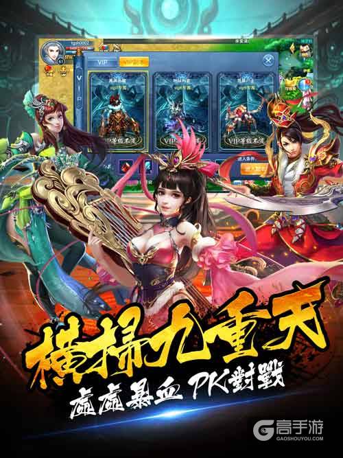 仙路尽头谁与争锋《斗魂》手游 天梯竞技强者为尊 ...