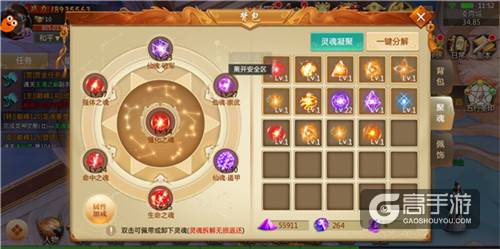 荣耀时刻，《勇者荣耀》带你穿梭时空开启MMO新纪元