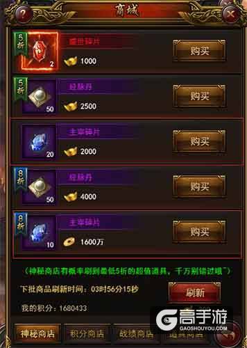 穿上便成主宰！《传奇来了》主宰装备系统解析！ 