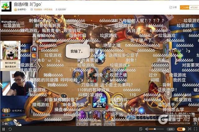 会长炉石直播十二连胜 炉石自选6橙套牌惊世诞生