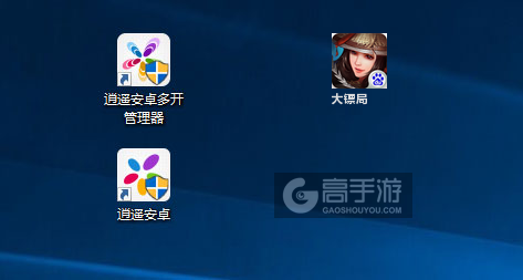大镖局多开管理器ICON