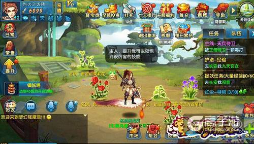 封测神秘报告：没想到你是这样的《梦幻降魔录》