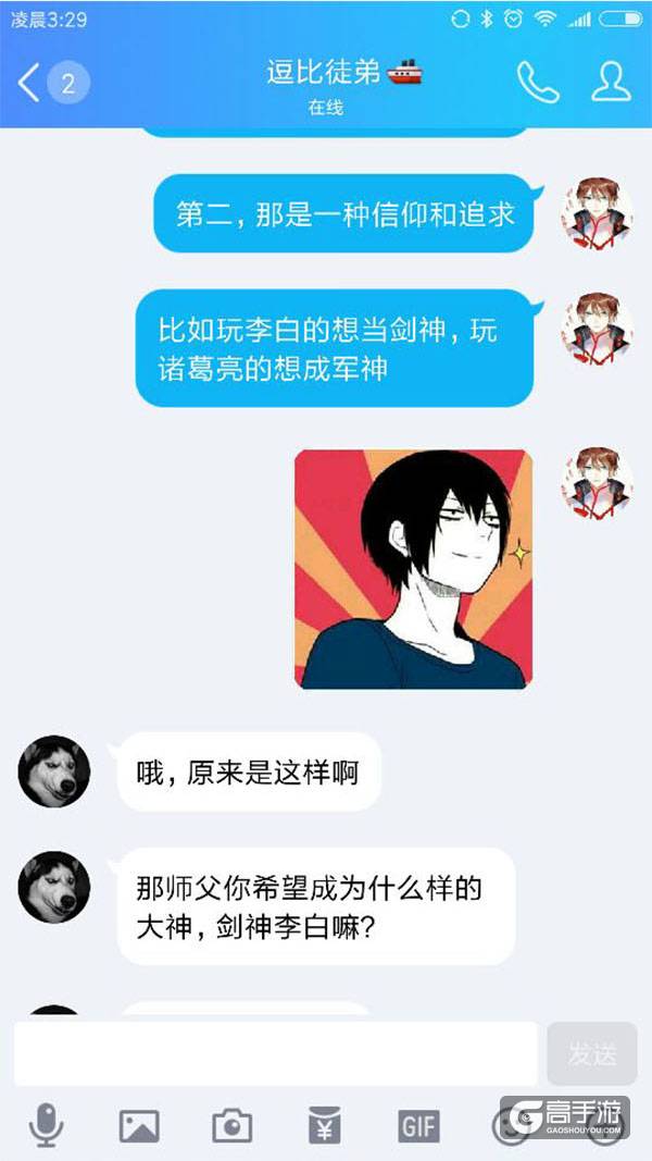 【名师出坑徒】你想成为什么样的大神？