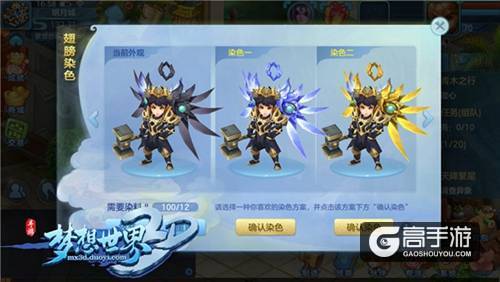 【图2 辉煌金羽】.jpg