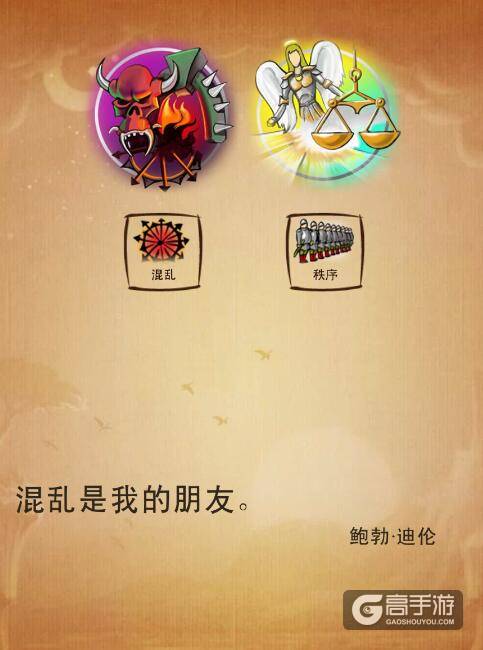 涂鸦上帝主游戏第四部分 涂鸦上帝魔法世界合成表