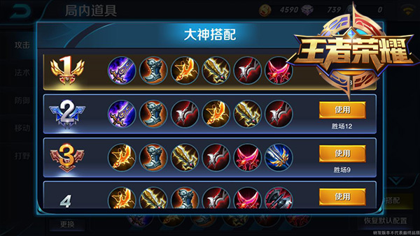 王者荣耀11月26号正式公测 八大亮点解读