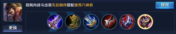 王者荣耀宫本武藏怎么样 宫本武藏详细介绍