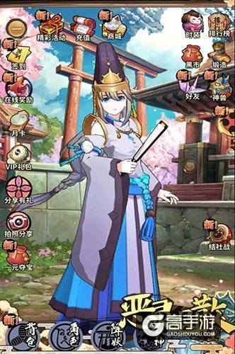 女版安倍晴明?《恶灵退散》二次元的“娘化”文化