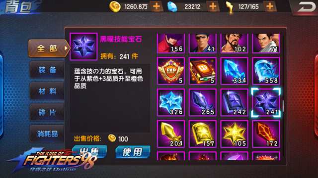 拳皇98终极之战OL