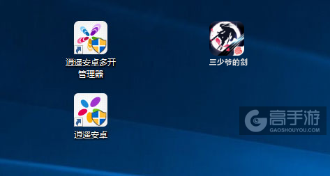 三少爷的剑多开管理器ICON