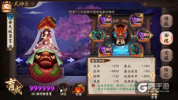 阴阳师：这10个式神让你斗技无所畏惧，六种打法看懂的都是大佬
