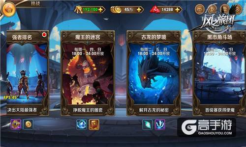 完美击杀视频流出 《风之旅团》测试亮点大猜想