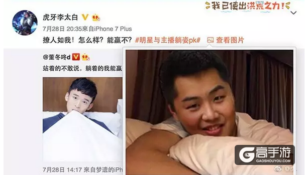暑期躺上王者的正确姿势 最后一个你试过吗