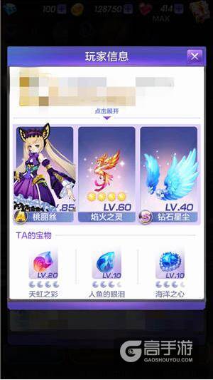 天天酷跑3D剧情模式通关攻略