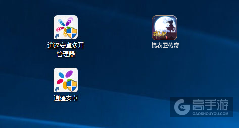 锦衣卫传奇多开管理器ICON