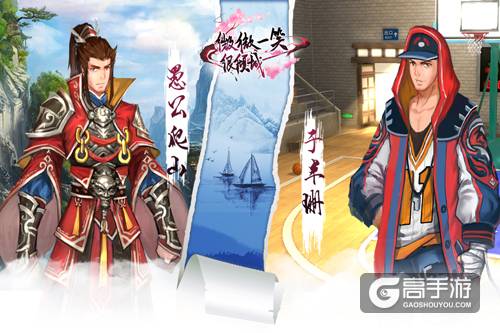 《微微一笑很倾城》贝微微 肖奈双世界形象曝光