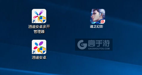 魂之幻影多开管理器ICON