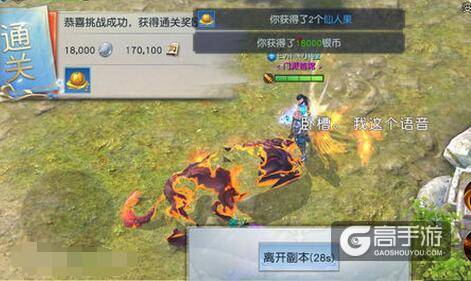 镇魔曲手游天罡星怎么过?镇魔曲手游天罡星通关攻略