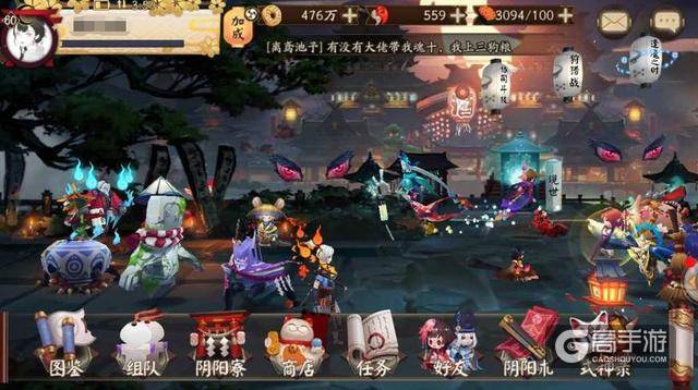 阴阳师：还有玩家不知道这个深夜小彩蛋的么？