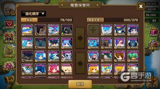 日服手游推荐TOP4：魔灵召唤: 天空之役