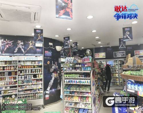 《敢达争锋对决》惊现上海LAWSON