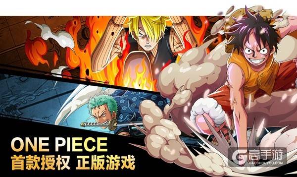 海量正版手办开送《航海王启航》三周年官方献礼