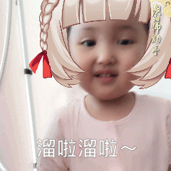 化身平安京角色用阴阳师角色贴纸自拍：开始你们的表演吧！