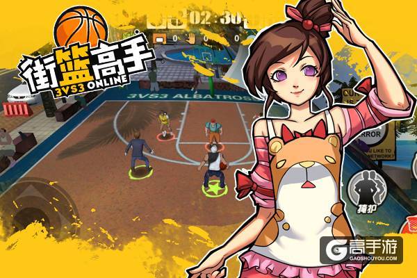《街篮高手》携手舞法天女 玩转跨界营销