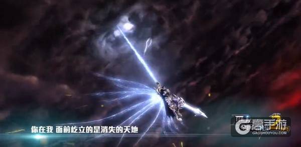 《全民奇迹》两周年主题曲首发，张玮高歌点燃奇迹之梦