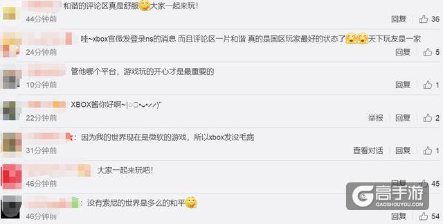 《我的世界》6月21日登陆NS，玩家可以一起跨平台联机游戏
