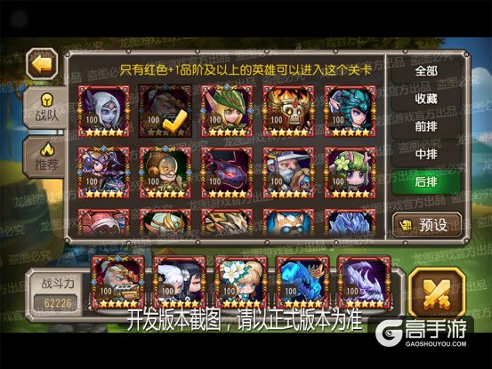 吞噬宝藏，真身暴走！《小冰冰传奇》新英雄秘宝守卫盼你开箱！