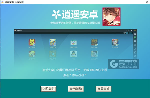 他的秘蜜在恋爱的背后电脑版安装教程3