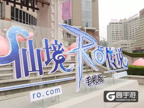 终于等到你！仙境传说RO手游1月19日不限号测试即将开启