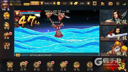 “兄弟齐心”《三国战纪》军团功能详解