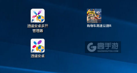 购物车高速公路R多开管理器ICON