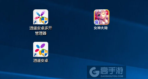 女神大陆多开管理器ICON