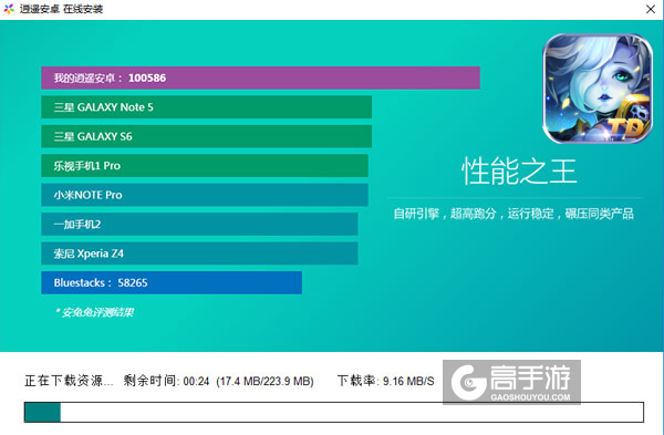 炸裂骑士团电脑版安装教程2