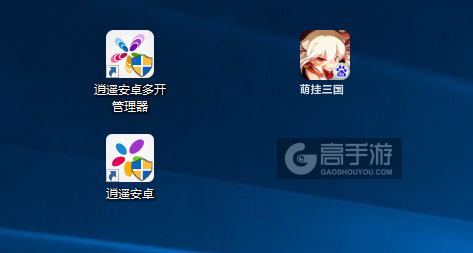 萌挂三国多开管理器ICON
