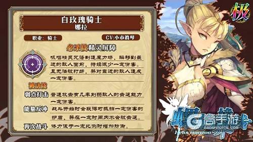 群星之子初登场《螺旋境界线》精灵的召唤版本上线