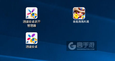 全民泡泡大战多开管理器ICON