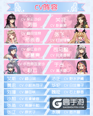 初夏的邂逅，来《姬魔恋战纪》约会各路女神