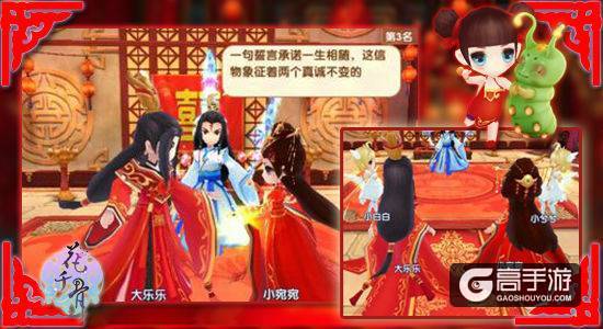 双11花式虐狗 《花千骨》新版本一起生宝宝