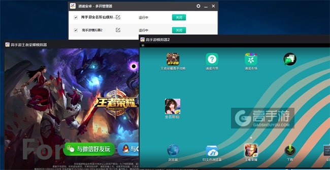 全名斩仙双开截图