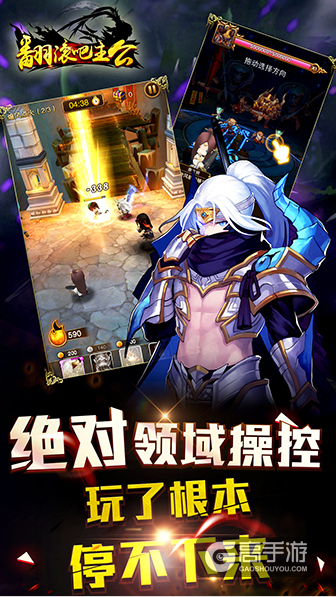 《翻滚吧主公》“关公”变身花样爷爷亲启！