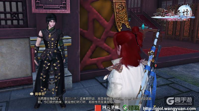 《古剑奇谭网络版》广播剧第三集播出,你猜到了结局吗?