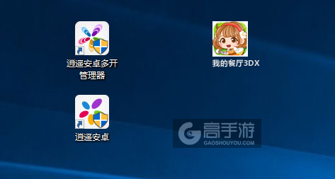 我的餐厅3DX多开管理器ICON