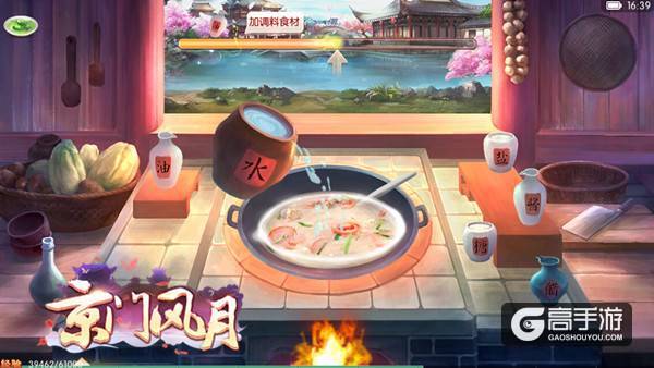 节后综合症 《京门风月》让你生活懒散到天明