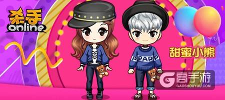 《杀手Online》感恩回馈！玩家也能自定义服装