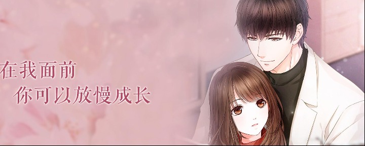 恋与制作人好感度怎么提升